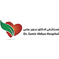 مستشفى الدكتور سمير عباس